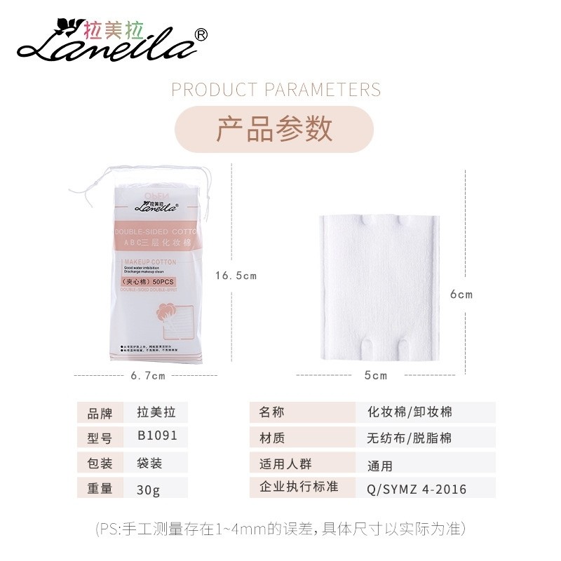 Bông Tẩy Trang 1000 Miếng Lameila - Bông Thấm Toner Nội Địa Trung Cotton Pads Mỏng Dai  BTT1000