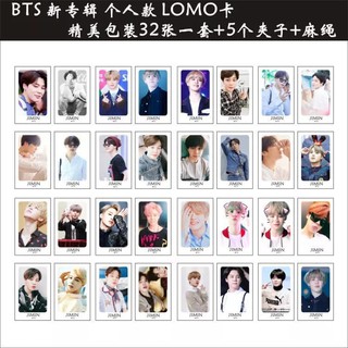 Lomo bts