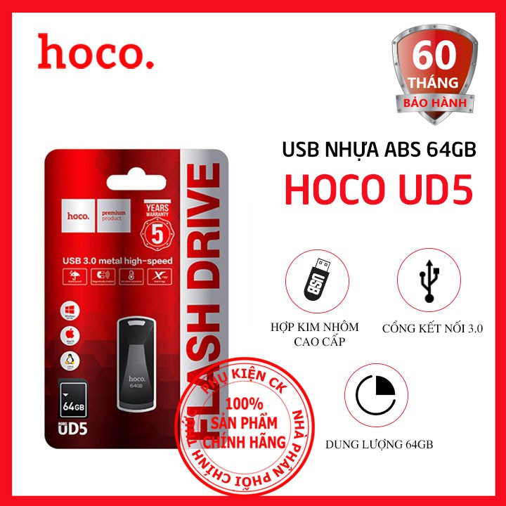 USB 64Gb/32Gb/16Gb 3.0 Hoco UD5