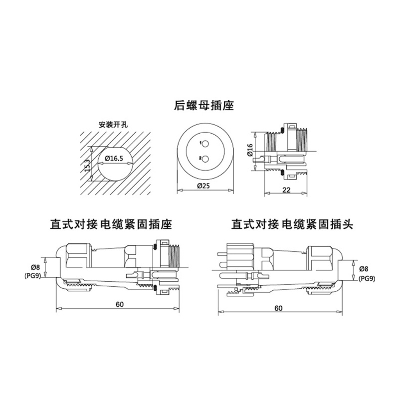 pur/ IP68 SP16 2Pin/3Pin/4Pin/5Pin/6Pin/7Pin/9Pin Waterproof Air Plug Socket LED Connector