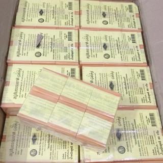 Lốc 12 soap nghệ cam thái lan