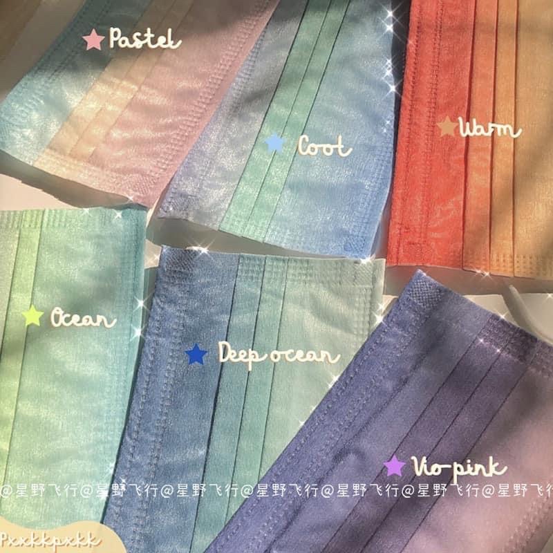 🌈 Khẩu Trang Pastel Ombre Theo Combo 🌈