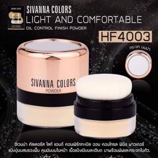 Phấn phủ bột siêu mịn Kiềm Dầu Sivanna HF4003