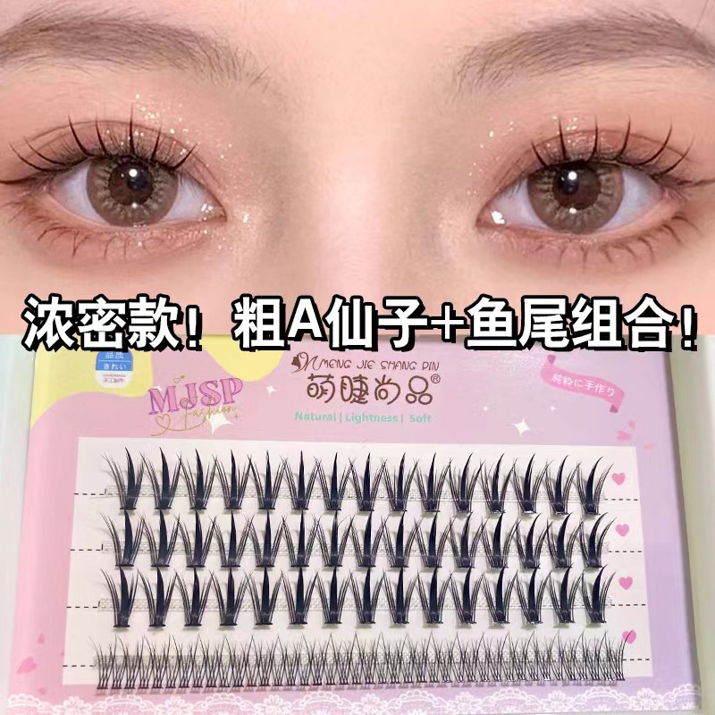 Mengjieshangpin Bộ Lông Mi Giả Búp Bê Barbie Dày Dặn Mắt To + Đuôi Nàng Tiên Hóa Trang Cho Người Mới Bắt Đầu