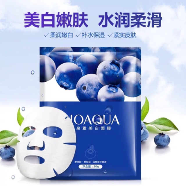 Mặt nạ việt quất của Bioaqua | Thế Giới Skin Care