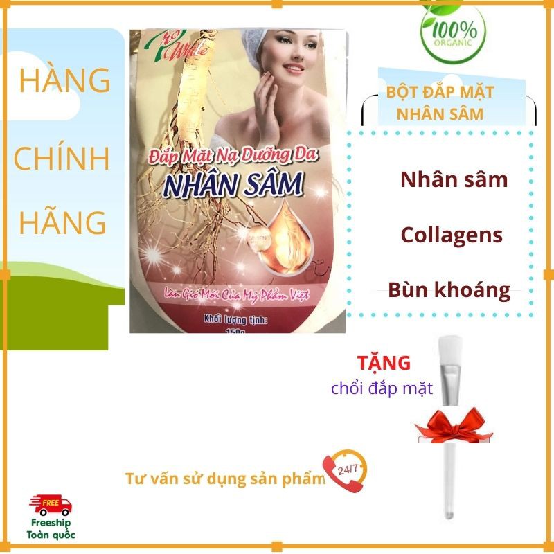 Ưu đãi 3 ngày mặt nạ dưỡng da Nhân Sâm trẻ hóa xóa nhăn làm dịu da nhạy cảm 150g + TẶNG chổi đắp mặt
