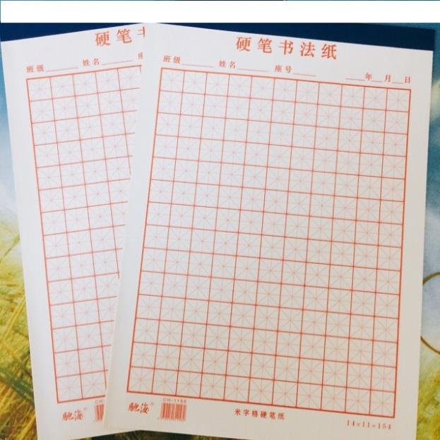 Combo 5 xấp giấy tập viết chữ Hán  dùng luyện viết chữ Nhật Hàn Trung