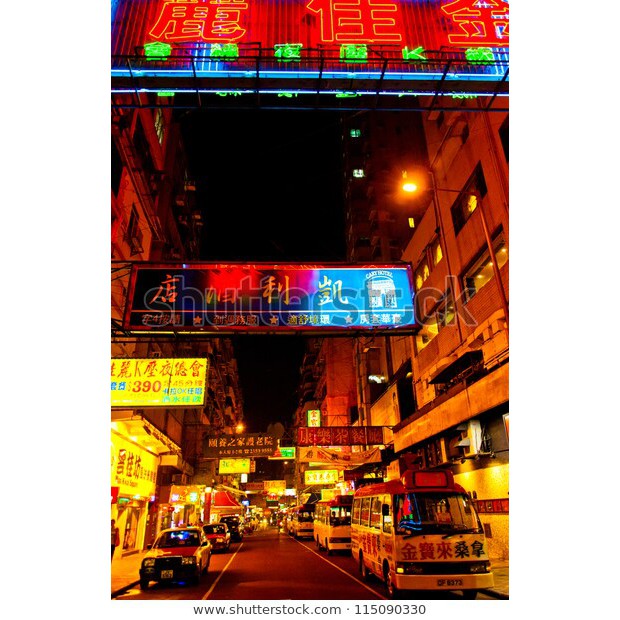 Tranh lụa 3d Hồng Kông Đường Phố Kích Thước 1,5m x 2m HKĐP08