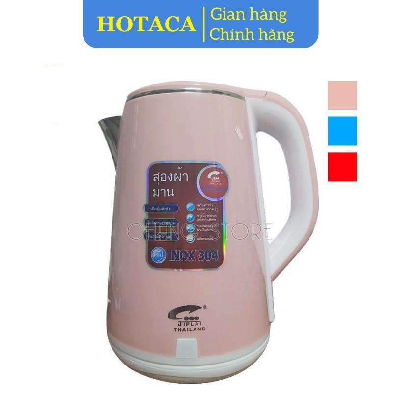 Ấm Đun Nước Siêu Tốc Inox Jiplai Thái Lan Mini Giá Rẻ 2,5L