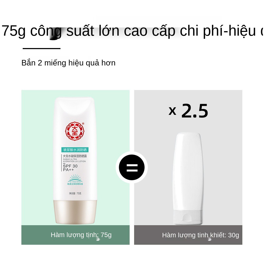 Dabao kem chống nắng hàng đầu chính thức của cửa hàng kem chống nắng hyaluronic acid dưỡng ẩm cho mặt dành cho phụ nữ Bả