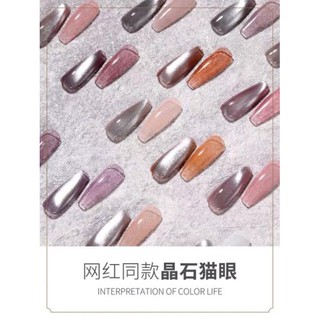 mắt mèo kim cương