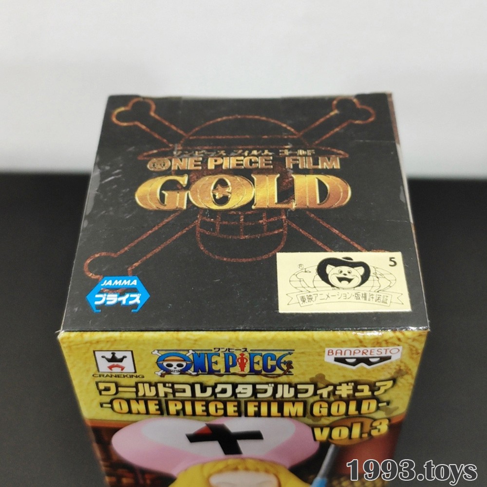 Mô hình nhân vật Banpresto figure One Piece WCF - Film Gold Vol.3 - Kiruko GD21