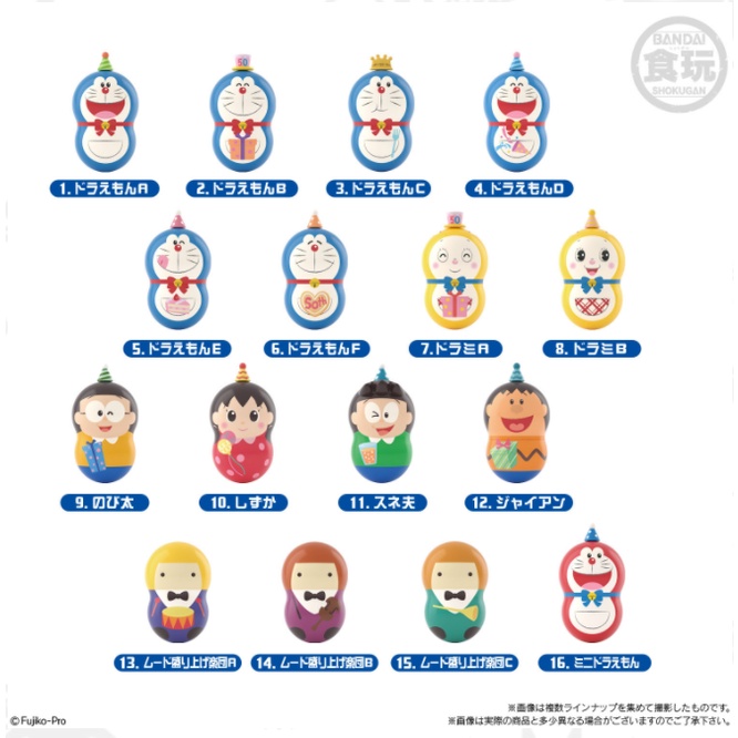 Đồ Chơi Doremon - Doraemon Lật Đật Bản Kỷ Niệm 50 năm - Chính Hãng Bandai Nhật Bản