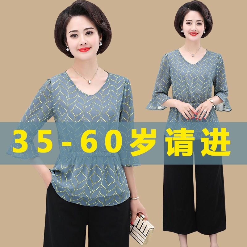 Quần áo ngắn tay thời trang thanh lịch cho phụ nữ trung niên 40-50 tuổi