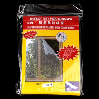 Màn chống muỗi - côn trùng dành cho cửa sổ 0031 ( 1,3 m x 1,5 m )  nhât bản