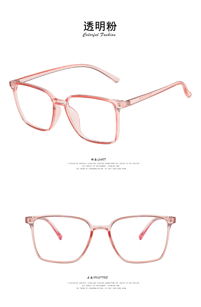 [Mã FAMAYFA giảm 10K đơn 50K] Mắt Kính Gọng Vuông Chống Bức Xạ Phong Cách Hàn Quốc Thời Trang | BigBuy360 - bigbuy360.vn