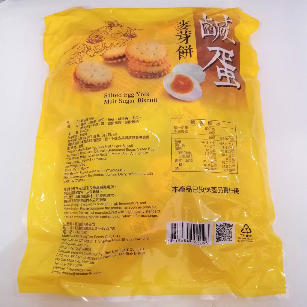 Bánh Quy Trứng Muối Đài Loan Salted Egg Yolk Malt Sugar Biscuit (Gói 500g)