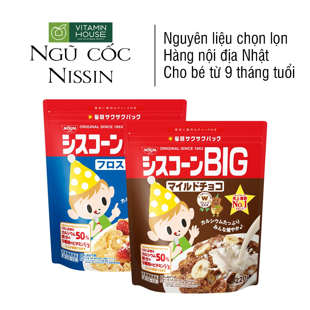 Ngũ Cốc Nissin Cisco 220G (xanh dương) -VITAMIN HOUSE