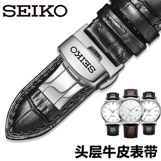 Dây Đeo Bằng Da Cá Sấu Thanh Lịch Cho Đồng Hồ Seiko No. 5 18 | 20 | 21mmz179