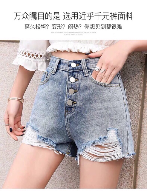 Short Jean
