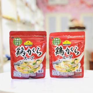 Hạt Nêm Thịt Aeon 110gr date 2022