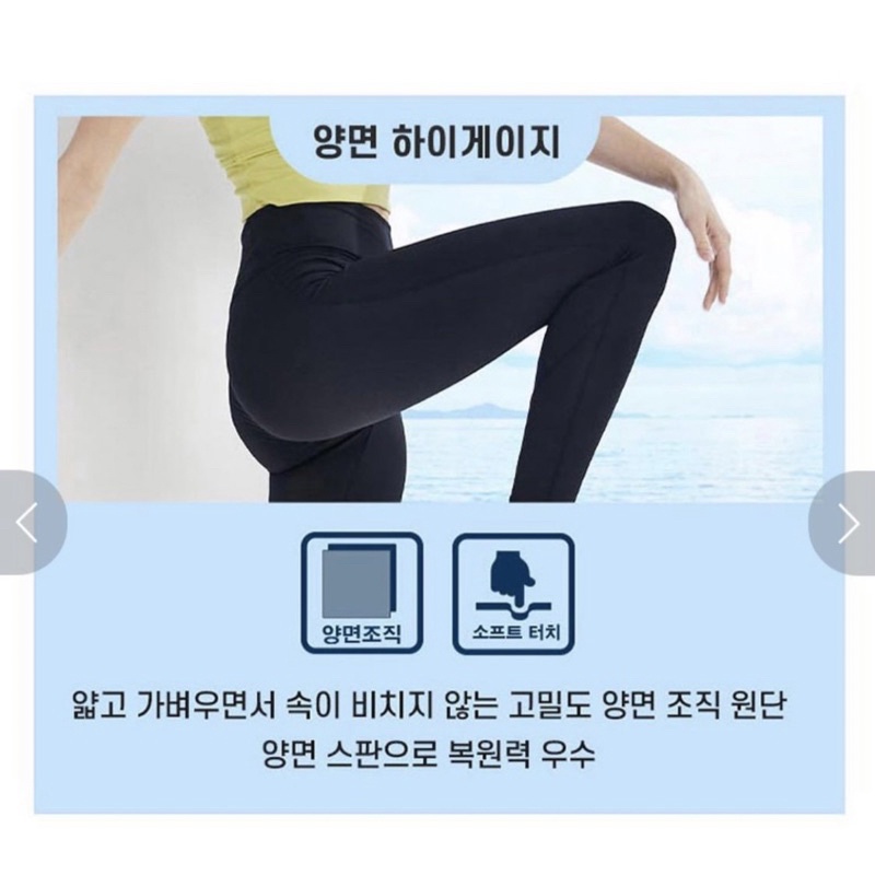 Quần Legging PUMA siêu co dãn