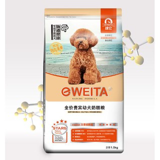 Thức ăn hạt cao cấp eweita 1.5kg cho chó Poodle