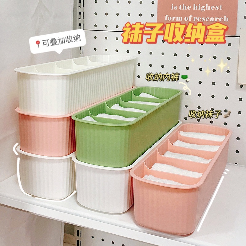 Hộp Đựng Đồ Lót/Vớ Để Bàn Chia Ngăn Đơn Giản Ba Trong Một G048