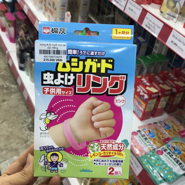 Vòng đuổi muỗi cho bé x2c của Nhật
