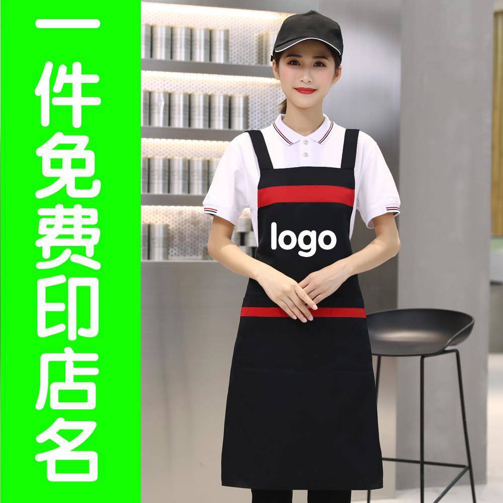 Tạp Dề Lưới In Logo Tùy Chỉnh Tiện Dụng Cho Quán Cà Phê / Siêu Thị