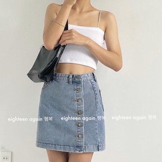 CHÂN VÁY JEANS PHỐI NÚT