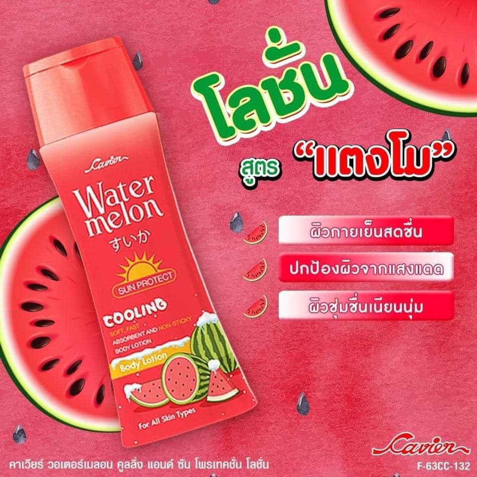 Dưỡng Thể Làm Mát &amp; Chống Nắng Dưa Hấu Cavier Watermelon Sun Protect Thái Lan 200ml