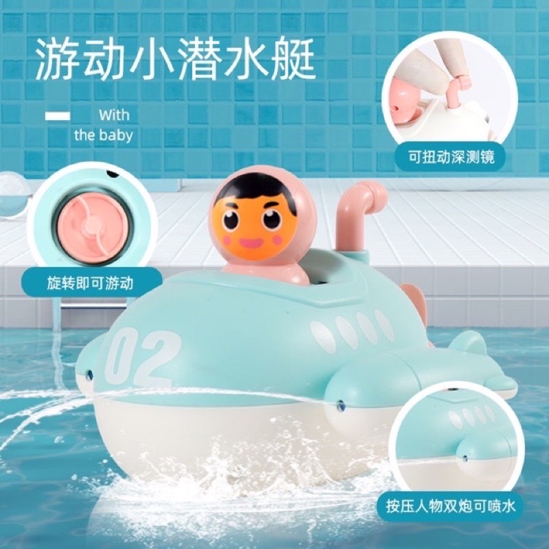 ĐỒ CHƠI, SẢN PHẨM TÀU NGẦM ĐỒ CHƠI VẶN CÓT DỨOI NƯỚC, NHÀ TẮM CHO BÉ, CHO TRẺ EM