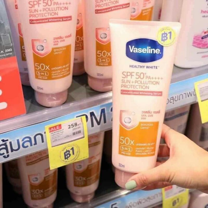 Vaseline 50X
