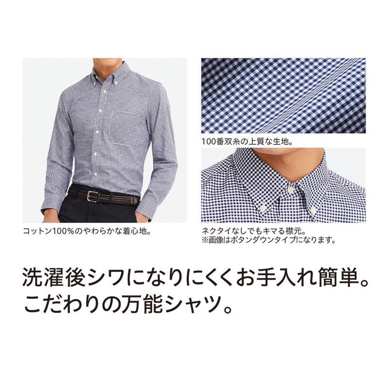 Áo sơ mi kẻ sọc nhỏ nam dài tay thời trang của UNIQLO