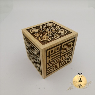 Lục diện ấn gỗ đào (Ấn 6 mặt)