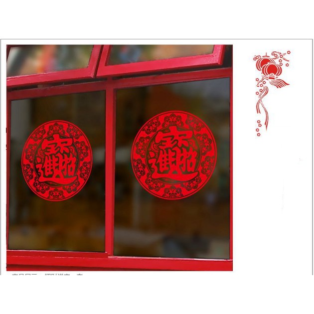 Decal trang trí tết - Vòng tròn viền sen hoa văn Đỏ