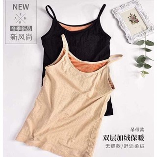 Áo hai dây lót nỉ siêu âm