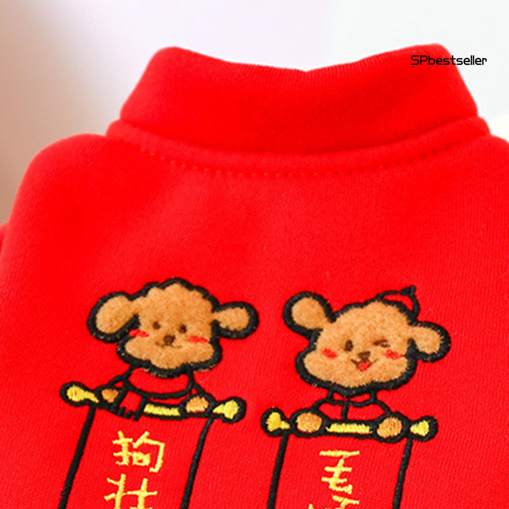 Áo khoác chống gió in chữ Trung Quốc cho thú cưng