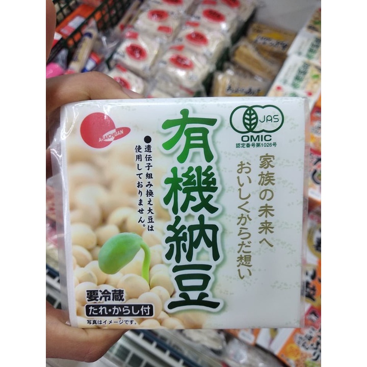 Đậu tương trắng lên men natto hiệu Yuuki Mini3 Asaichiban 136g