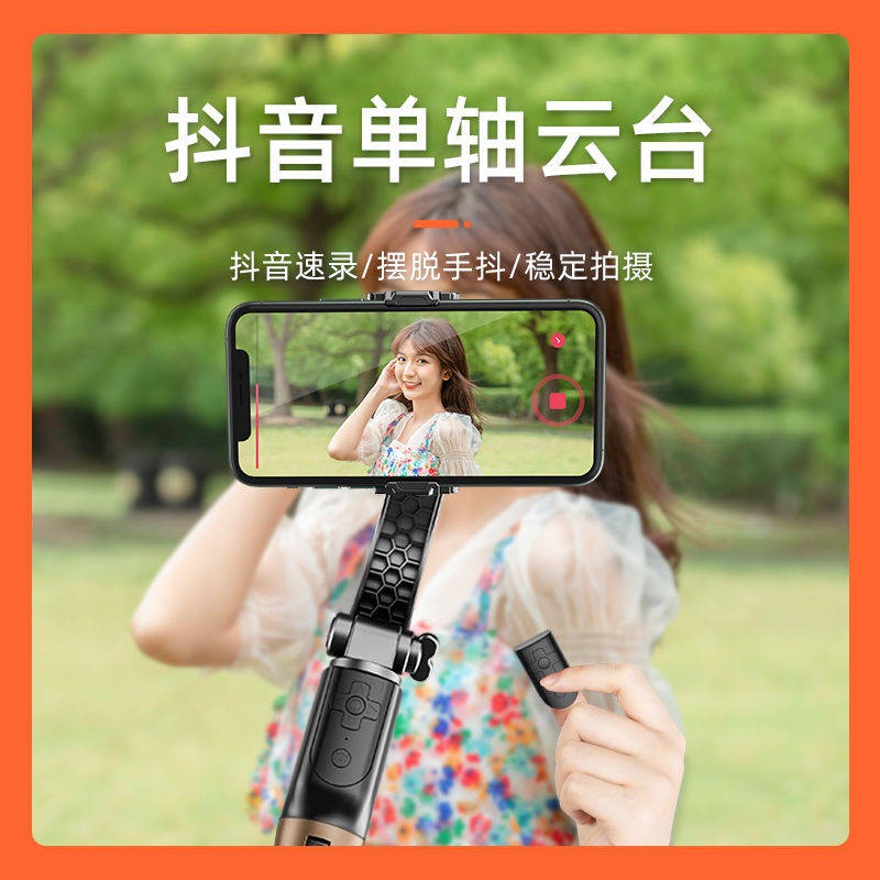 Điện thoại di động, ổn định, chống rung video chuyển đổi ảnh quay video cầm tay Trạm tự sướng, cân bằng, phát sóng trực | BigBuy360 - bigbuy360.vn