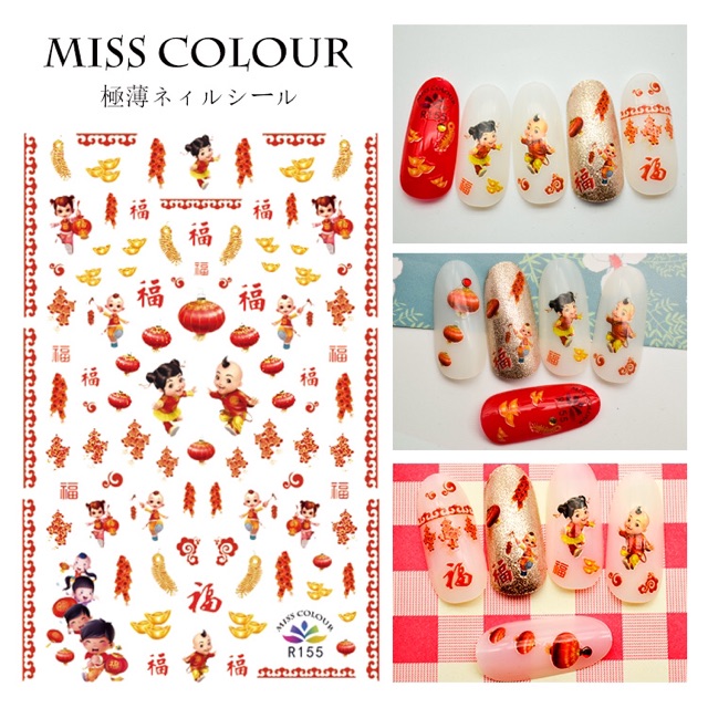 Sticker dán móng tay nail mẫu tết con mèo thần tài