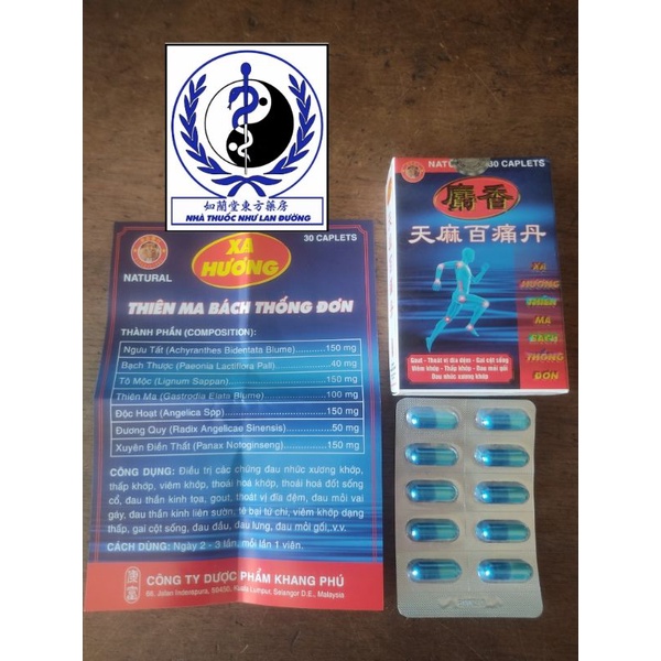 Xạ hương thiên ma bách thống đơn