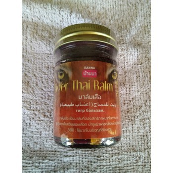 Dầu cù là cọp Thái Lan - Tiger Thai Balm