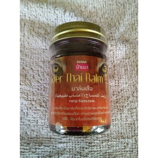 Dầu cù là cọp Thái Lan 50gr - Tiger Thai Balm