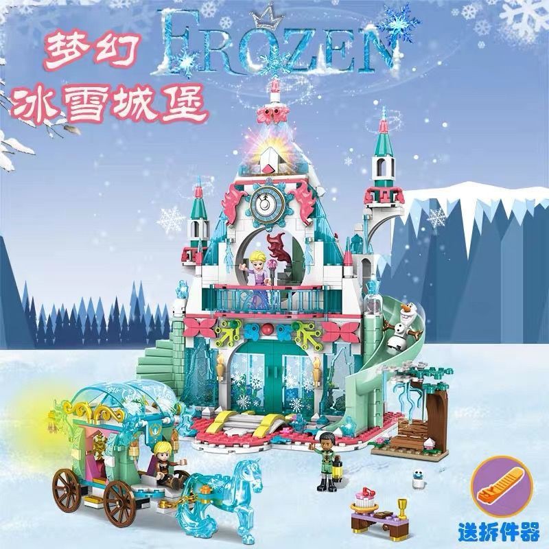 Khối xây dựng Lego Girl Biệt thự lâu đài băng giá Nhân vật nhỏ Công chúa Resort Hồ bơi Xếp hình Đồ chơi lắp ráp