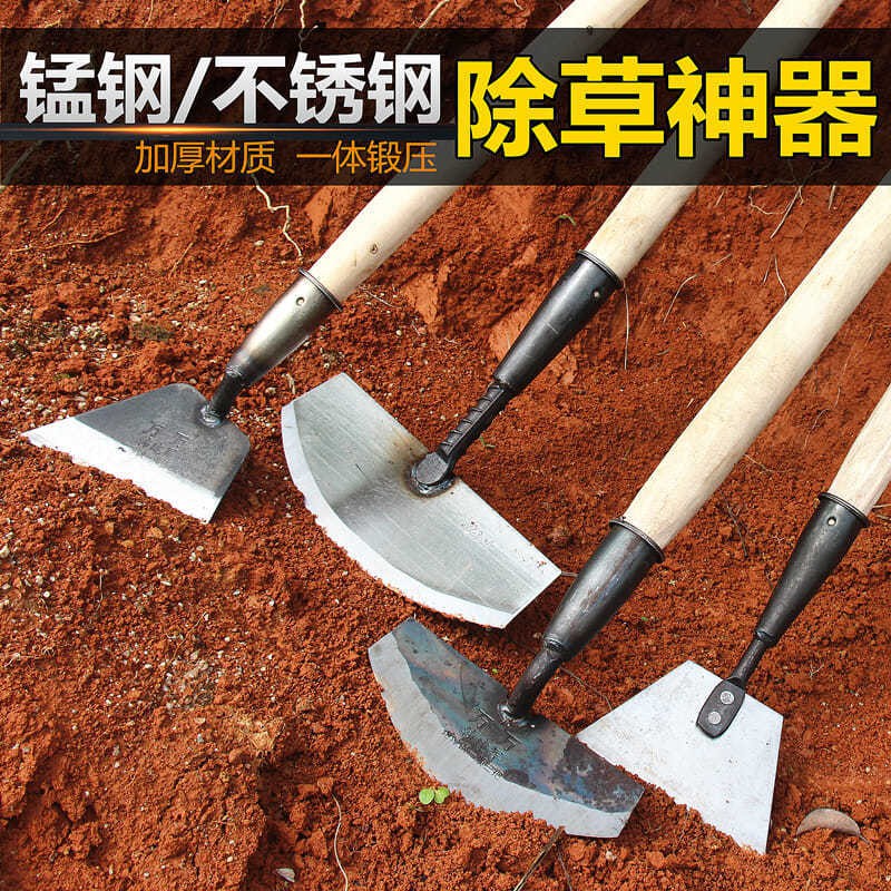 Nhà máy cuốc trực tiếp cỏ làm vườn rau đặc biệt bằng thép hộ gia đình đất hoang nông cụ xẻng tạo tác đẩy