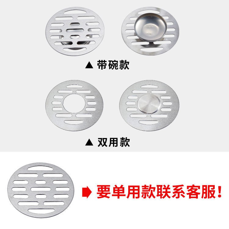 Nắp Đậy Cống Thoát Nước Nhà Tắm Bằng Thép Không Gỉ 6.8 7.5 7.8 8.2 10cm