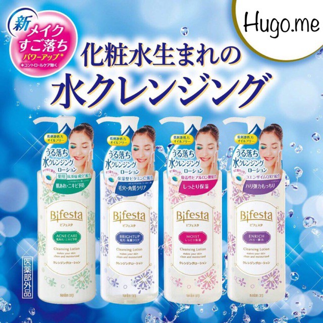 (Mẫu mới 2021) Nước Tẩy Trang Bifesta Cleansing Lotion 300ml có Bill nội địa nhật | BigBuy360 - bigbuy360.vn