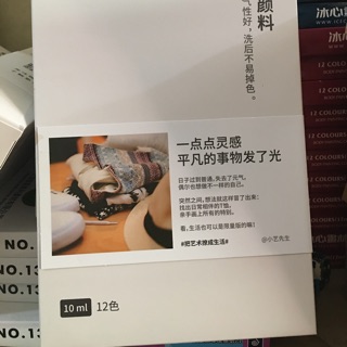 Màu vẽ vải , vẽ lụa ARTSIR 12/24 màu